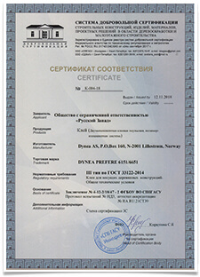 Сертификат Росстроя на клеевую систему Dynea Prefere 6151