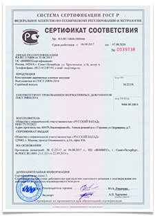 Сертификат соответствия ГОСТ на клеевую систему Dynea Prefere 6151
